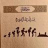 Фото профиля Lay Al-harbi🇸🇦.