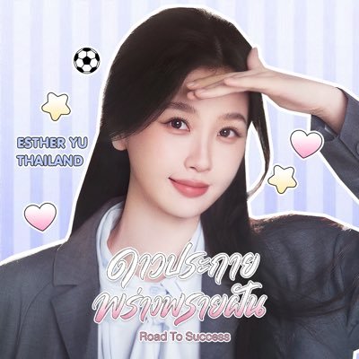 ᴇsᴛʜᴇʀʏᴜ ᴛʜᴀɪʟᴀɴᴅ (𝗦𝗹𝗼𝘄)'s profile picture