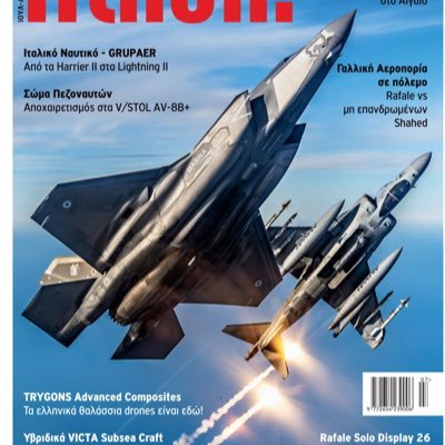 Flight (ΠΤΗΣΗ)'s profile picture