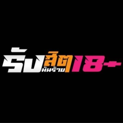 รังสิต18's profile picture