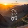 Profilbild von أيمن