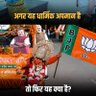 Profilbild von Andhbhakt Prashant Singh