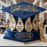 Фото профиля مِداد للبحث العلمي 🎓 نخطّ لكم طريق التميز