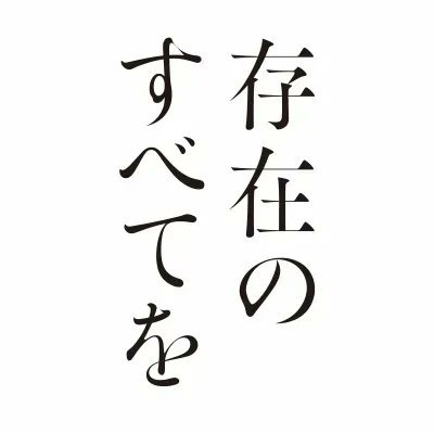 sonzai_film's profile picture