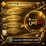 Profilbild von دورات الإنعاش القلبي الرئوي