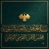 سيف الدين الحلبي's profile picture