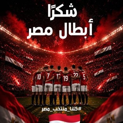 ZahratAlbnafseg's profile picture