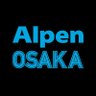 Фото профиля Alpen OSAKA