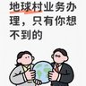 Фото профиля Universal Merchant