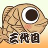 Фото профиля たいやき!!!