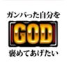 Profilbild von ペッコリ
