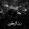 Фото профиля احمد محسن
