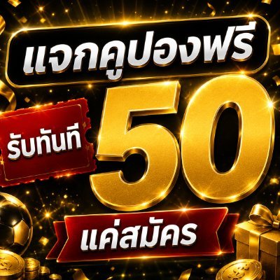 UFABET368's profile picture