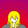 Spiral_/スパイラル_/Metoro-P/夜_V3 @BOF22's profile picture