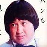 竹内有輔 的头像
