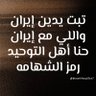 احمد's profile picture
