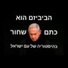 slim shady's profile picture