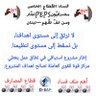 ضمان وتحرير الودائع كاملة RegainOurLivelihood 的头像