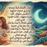 أبو يزن's profile picture