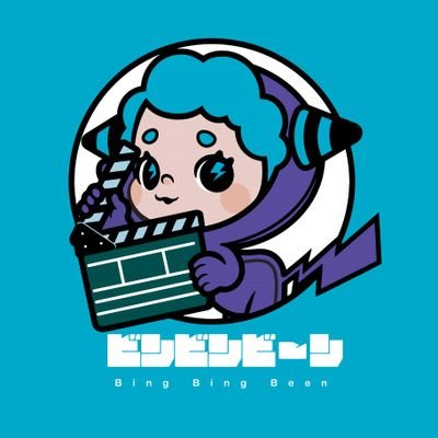 Bing2Been's profile picture