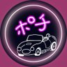 みっちぃ元5jj乗り profil fotoğrafı
