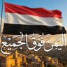 Profilbild von الجـــــلاد 💪