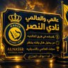 Profilbild von نـِِوُافُـ,ـ الُـِِـِِعٌـِـِِنـِِڒٍي