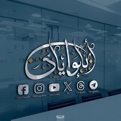 abu_iay_'s profile picture