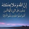 Profilbild von أبو محمد