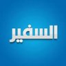 السفير 🇰🇼's profile picture