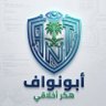 هاكر اخلاقي | ابونواف Elias's profile picture