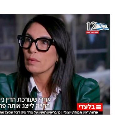 nira yadin's profile picture