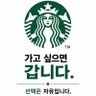 멸공! 멸공! 멸공!'s profile picture