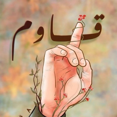 Edep Kapısı's profile picture