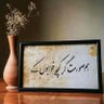 Profilbild von عبداللّٰہ