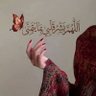 ريحانه الجنه الخاص ممنوع profil fotoğrafı