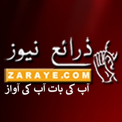 ZarayeNews's profile picture