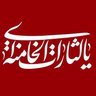🚩Fatemeh Ahmadi 🟩☫🟥 profil fotoğrafı