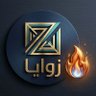 زوايا 🔥 的头像