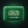 Фото профиля إعلام جبهة البيضاء.. الكلمة الصادقة من أرض الثبات
