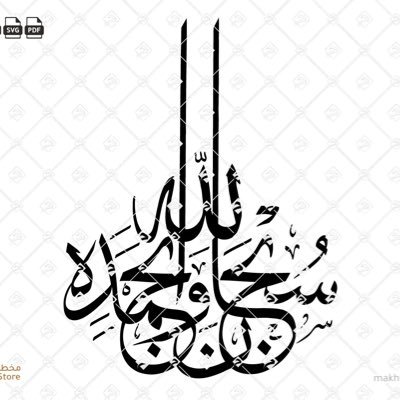 al3maani's profile picture