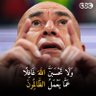 Sayed Gouda profil fotoğrafı
