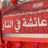 Profilbild von الرافضي