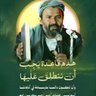 Profilbild von علي عباس لقمان