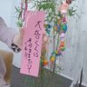 Фото профиля いちご