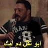 Profilbild von يلعن ابو تقل دم أمك 1