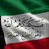 نونة 🇰🇼♥️🇰🇼's profile picture