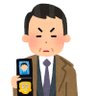 Profilbild von 妄想刑事