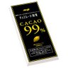 Фото профиля HN 板カカオ9割。