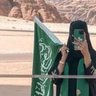 بسمة الزهراني 的头像